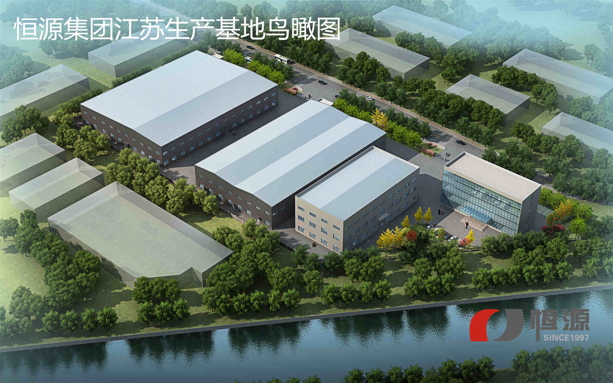 恒源礦山，中國大型制砂機廠家之楷模